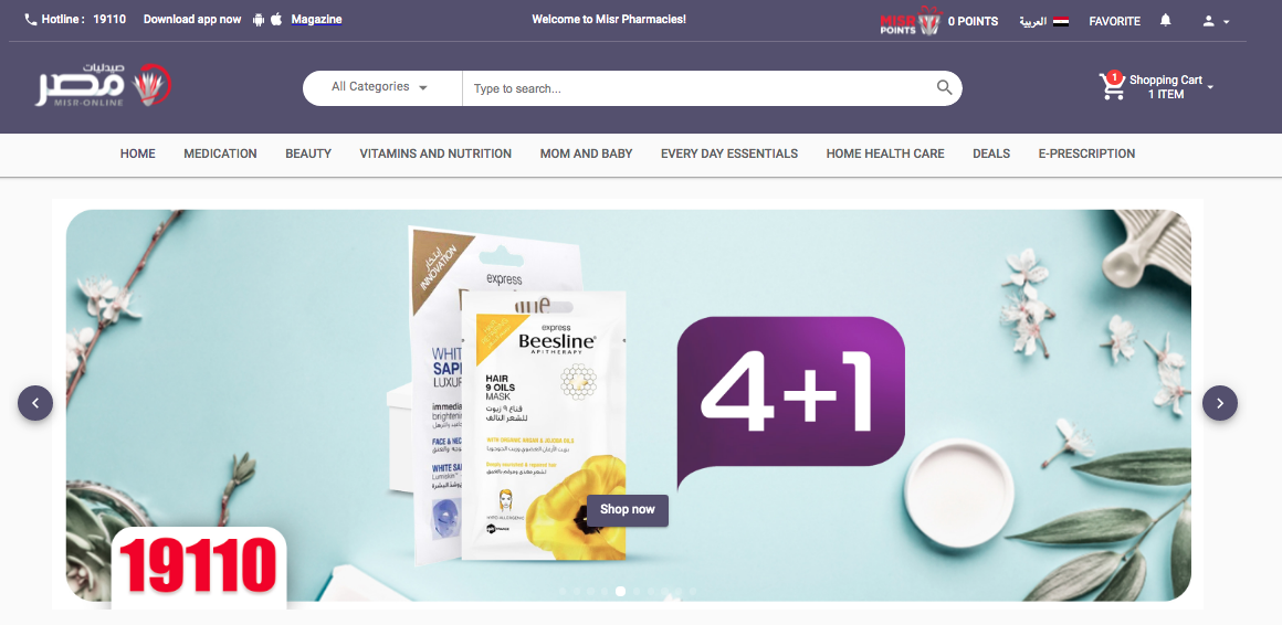 El Dokan Software case study